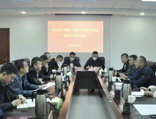 【商会通讯】山东省内蒙古商会拜访包头市工商联