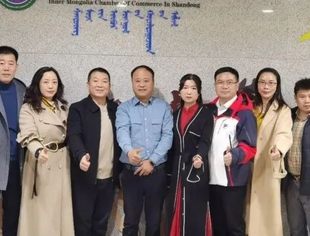 山东省内蒙古商会与青岛市湖南商会举办产业合作交流座谈会
