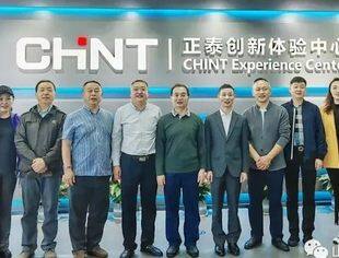 【商会通讯】山东省内蒙古商会副会长兼秘书长侯羡晖参加青岛市工商联组织的“两个健康”先行区专题培训班学习