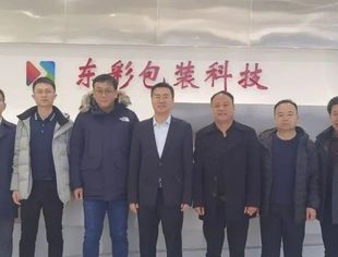 天津市内蒙古商会郭建君会长到韩振涛会长单位青岛东彩包装科技有限公司考察交流