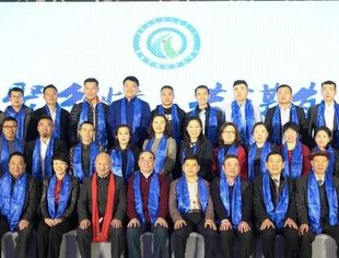 青岛市呼伦贝尔商会成立大会庆典圆满成功