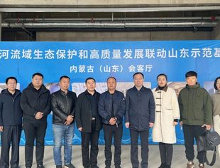 【商会通讯】内蒙古通辽市科尔沁区区政府副区长尤均一行莅临山东省内蒙古商会考察交流