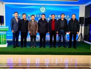 【商会通讯】山东省内蒙古商会副会长王智参加内蒙古绿色农畜产品展销推介体验中心对接交流活动