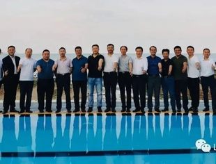 山东省内蒙古商会召开二届七次会长办公会