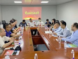 山东省内蒙古商会与青岛市呼伦贝尔商会走访元象时代（青岛）食品有限公司