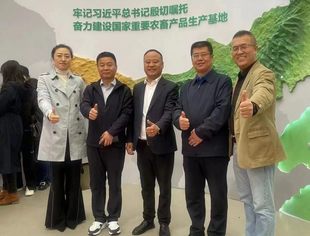 【商会通讯】山东省内蒙古商会受邀参加内蒙古优质农畜产品展销中心启动仪式