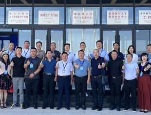 【商会通讯】“链”上暖城鄂尔多斯——山东省内蒙古商会赴鄂尔多斯市考察调研