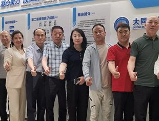 【商会通讯】共议合作 共谋发展——山东省内蒙古商会受邀赴大同市与多家商会举行座谈交流