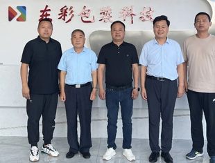 【商会通讯】德州市临邑县经贸中心到访山东省内蒙古商会