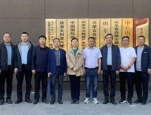 【商会通讯】内蒙古包头市石拐区人民政府到访山东省内蒙古商会