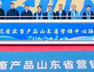 【商会通讯】山蒙海誓 共赴新程——内蒙古优质农畜产品山东省营销中心扬帆起航