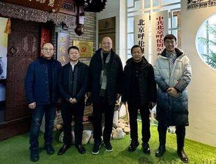 【商会通讯】山东省内蒙古商会赴北京市呼伦贝尔商会走访交流