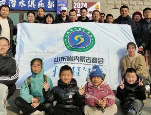 【商会动态】蒙乡齐聚天泰观中甲联赛，永保红狮青岛喜庆龙抬头——山东省内蒙古商会组织会员观看中甲联赛首轮对战