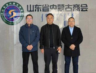 【商会通讯】包头国家稀土高新区投促局到访山东省内蒙古商会