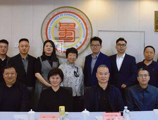 山东省工商联召开驻青省级商会会长座谈会