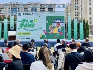【商会动态】春风十里 蒙商回家——2024山东省内蒙古商会露营音乐节活动圆满举行