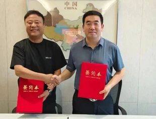 【商会通讯】山东省内蒙古商会参加河北省内蒙古商会“庆祝建党103周年，携手全国蒙商会共谋发展”交流座谈活动