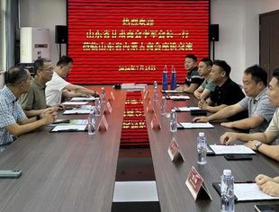 【商会通讯】山东省甘肃商会到访山东省内蒙古商会 双方举行友好交流