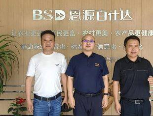 【商会通讯】山东省内蒙古商会赴山东百仕达地标产业有限公司考察交流