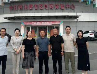 【商会通讯】山东省内蒙古商会助力通辽市在青开展考察工作（四）