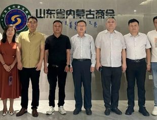 【商会通讯】山东省吉林商会到访山东省内蒙古商会