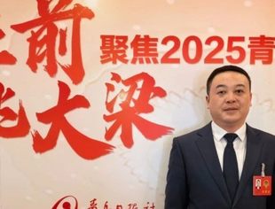 【聚焦两会】青岛市政协十四届四次会议召开，山东省内蒙古商会副会长、青岛市政协委员张威为检验检测行业建言献策