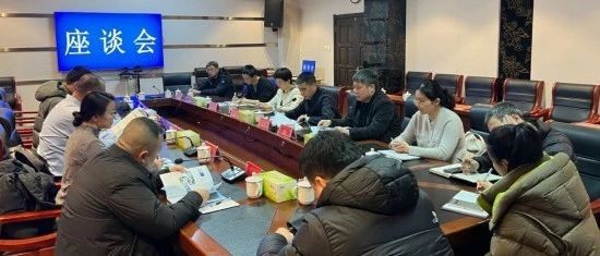 【商会通讯】山东省内蒙古商会赴呼伦贝尔阿荣旗考察交流