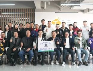 【商会通讯】共赴山海之约  同启西岸新篇——山东省内蒙古商会2025春晖行动暨西海岸办事处启航盛典全记录