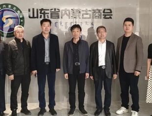 【商会通讯】兴安盟工信局到访山东省内蒙古商会