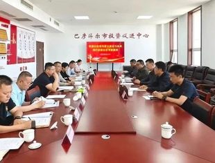 【商会通讯】山东省内蒙古商会赴巴彦淖尔市考察交流