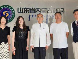 【商会通讯】兴安盟五岔沟林业局到访山东省内蒙古商会考察交流