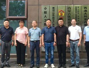 【商会通讯】青岛市江苏商会到访山东省内蒙古商会座谈交流