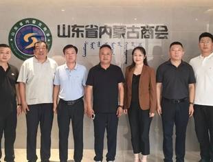 【商会通讯】通辽科左中旗到访山东省内蒙古商会