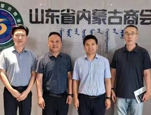 【商会通讯】呼伦贝尔市投促中心到访山东省内蒙古商会 共商陆港联动与口岸合作新机遇