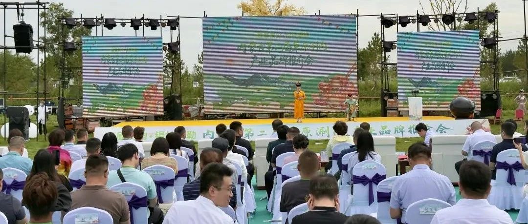 【商会通讯】山东省内蒙古商会赴锡林浩特参加内蒙古第二届草原涮肉产业品牌推介会
