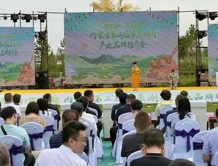 【商会通讯】山东省内蒙古商会赴锡林浩特参加内蒙古第二届草原涮肉产业品牌推介会