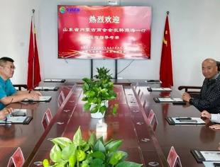 【商会通讯】山东省内蒙古商会赴山东中科清源环保股份有限公司考察交流