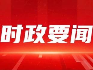 及永乾带队赴山东省开展招商引资工作