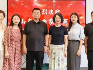 【商会通讯】山东省内蒙古商会走访会员企业——青岛晶鑫财税事务所有限公司