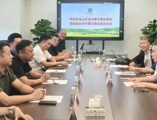 【商会通讯】山东省内蒙古商会到访烟台市内蒙古商会，共话蒙商协作新未来