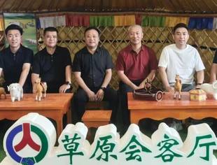 【商会通讯】山东省内蒙古商会三届二十八次会长办公会成功召开