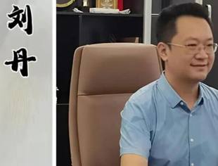 【会员风采】刘丹 | 山东省内蒙古商会会员风采展示