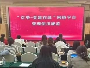 【阳光党建】山东省内蒙古商会秘书处参加市非公综合党委组织直属党组织党务工作者专题业务培训班