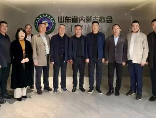 【商会通讯】城阳区人大中小企业发展工作站到访山东省内蒙古商会