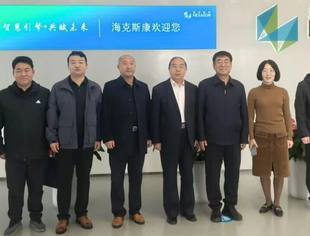 【商会通讯】山东省内蒙古商会助力兴安盟考察团在青开展考察工作