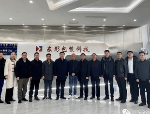 【商会通讯】内蒙古巴彦淖尔市贸促会到访山东省内蒙古商会