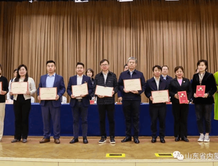 【商会通讯】山东省内蒙古商会参加青岛市工商联“深化作风能力优化营商环境”专项行动动员大会