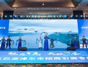 【商会通讯】“魅力青岛 天赋河套”——山东省内蒙古商会助力“山东地区巴彦淖尔市招商引资专场推介会”