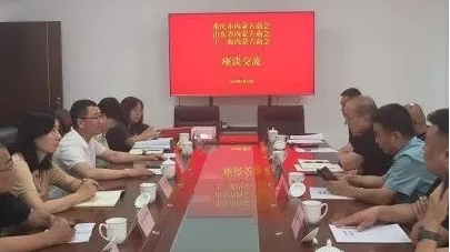 【商会通讯】内蒙古巴彦淖尔市投资促进中心与山东省内蒙古商会等多家商会举行座谈