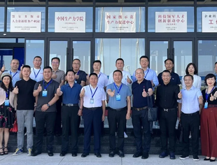 【商会通讯】“链”上暖城鄂尔多斯——山东省内蒙古赴内蒙古鄂尔多斯市考察调研